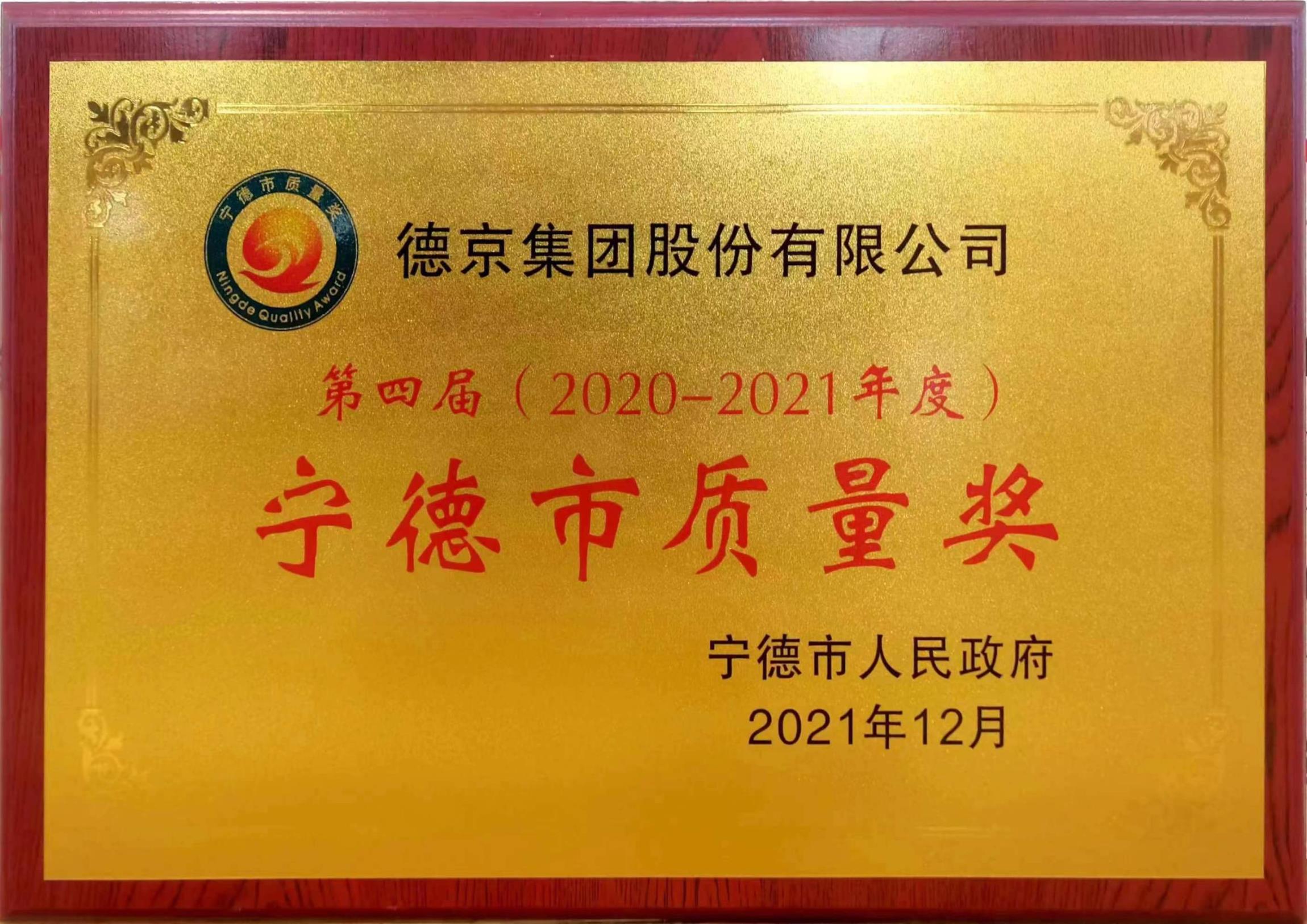 首页|bifa必发集团中国官方网站