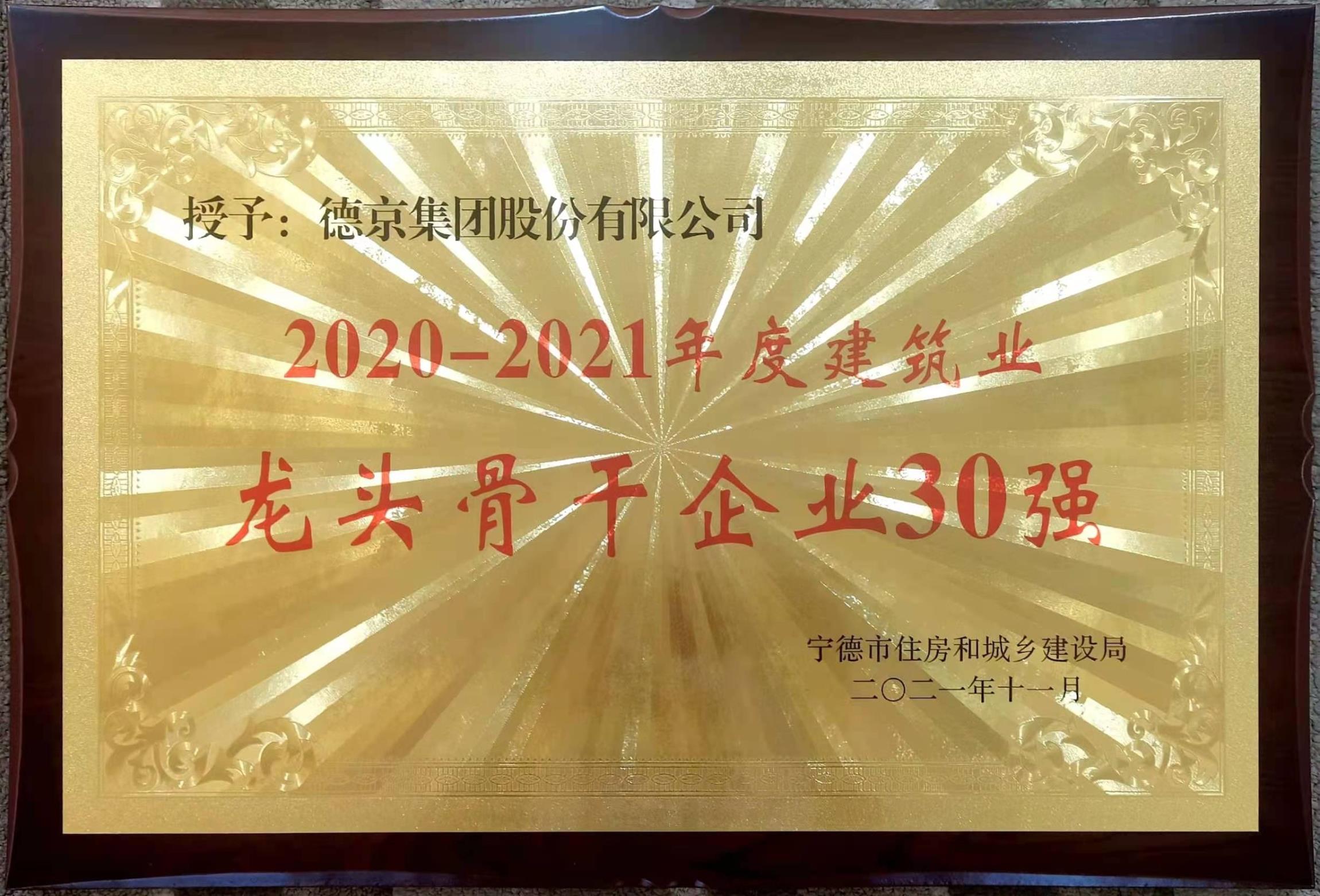 首页|bifa必发集团中国官方网站