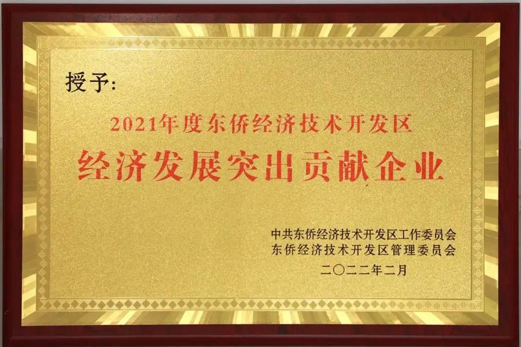 首页|bifa必发集团中国官方网站
