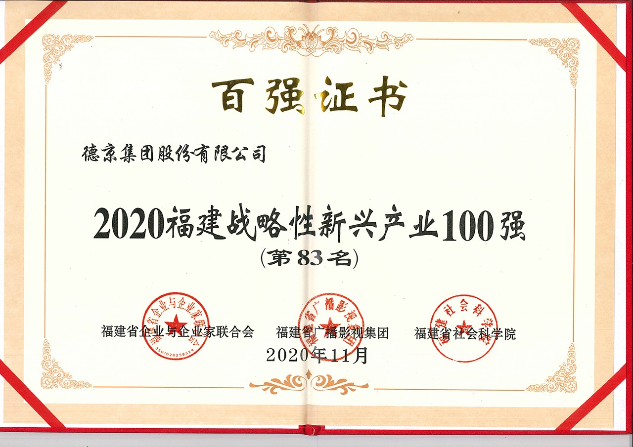 首页|bifa必发集团中国官方网站