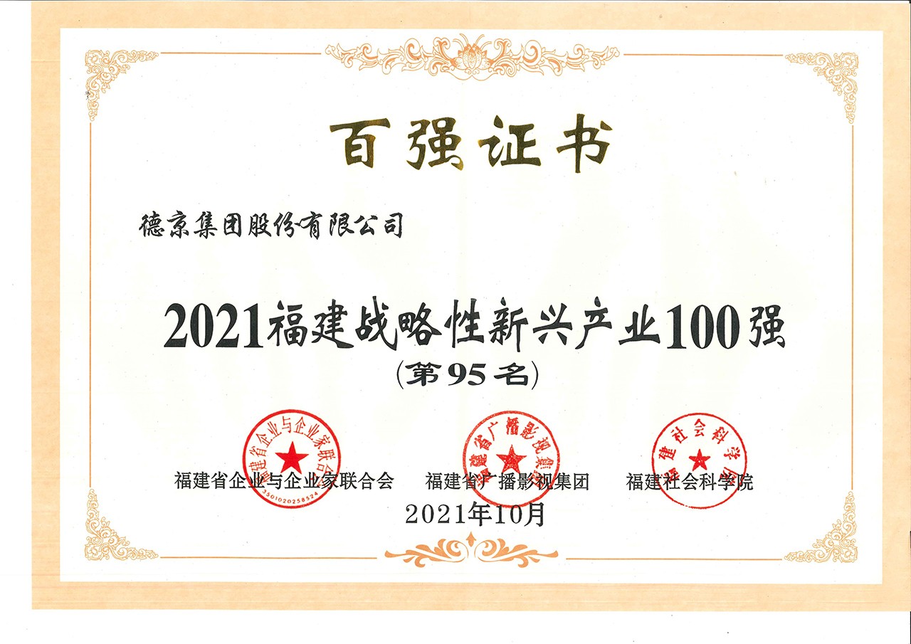 首页|bifa必发集团中国官方网站
