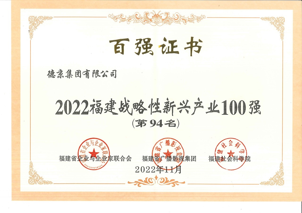 首页|bifa必发集团中国官方网站
