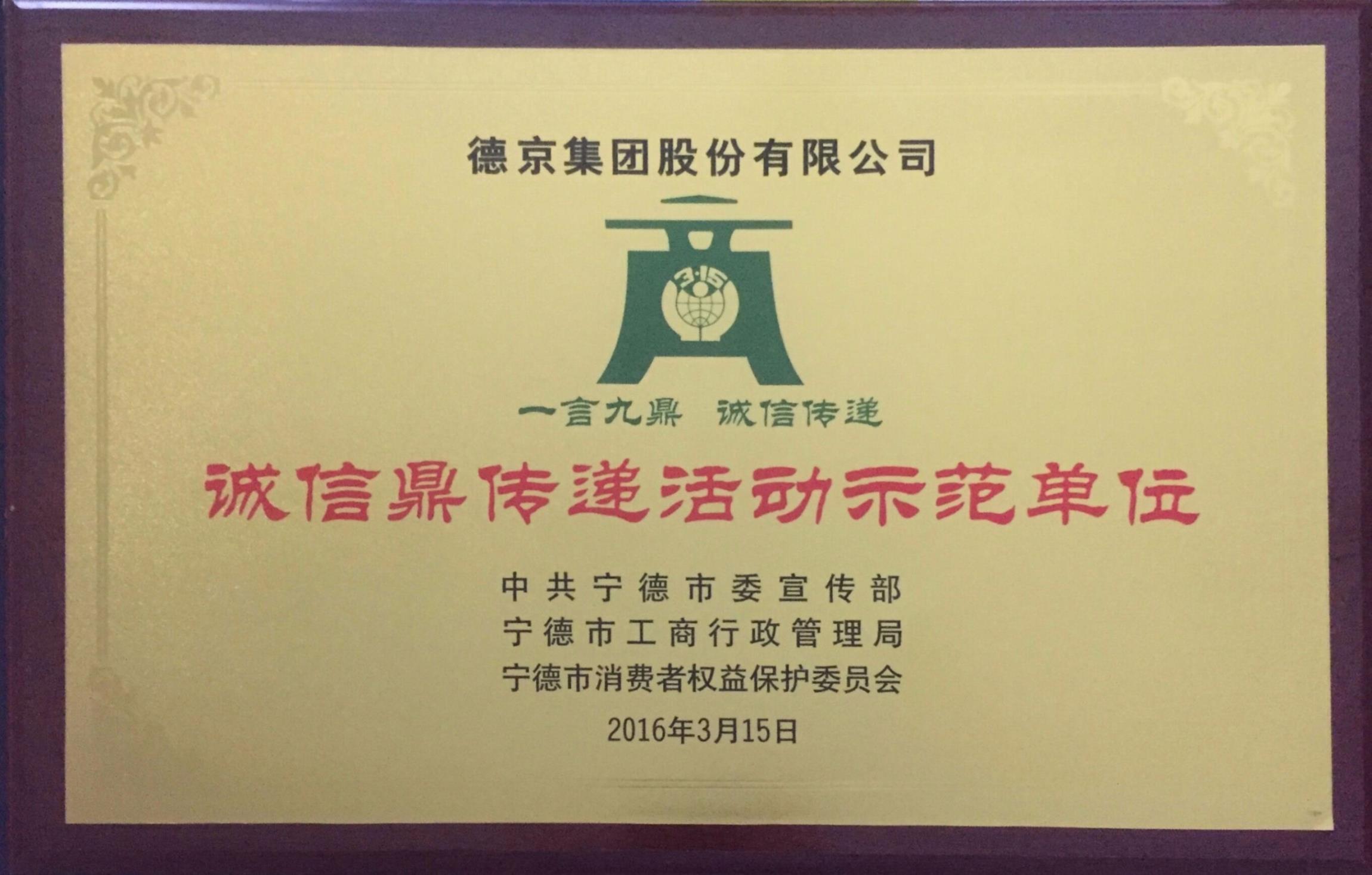 首页|bifa必发集团中国官方网站
