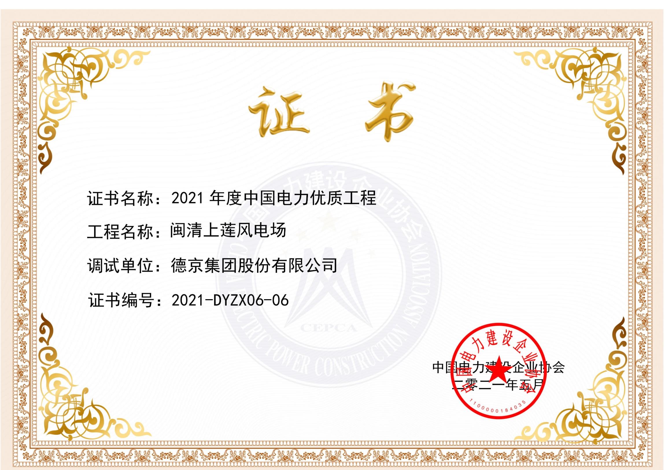 首页|bifa必发集团中国官方网站
