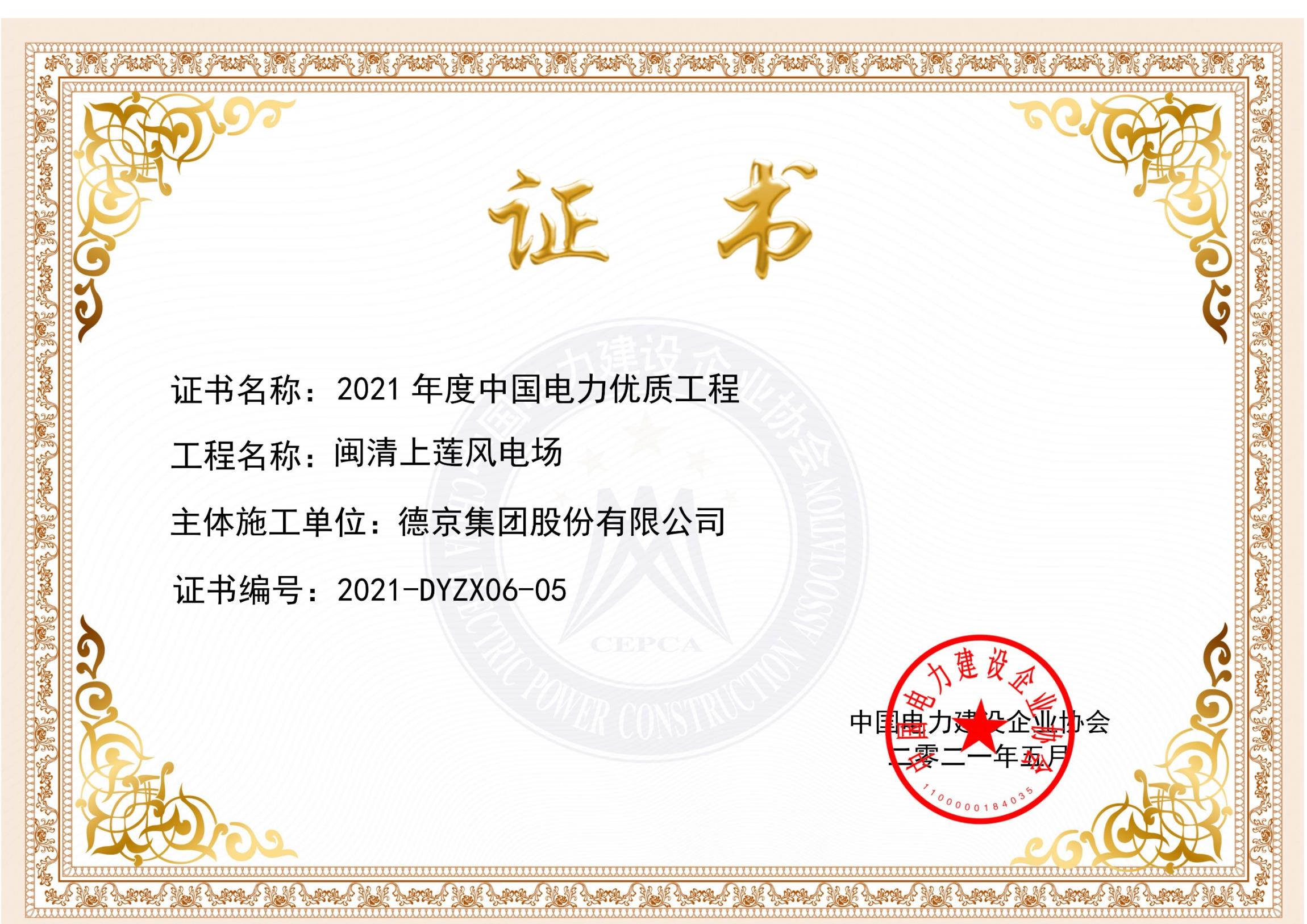 首页|bifa必发集团中国官方网站