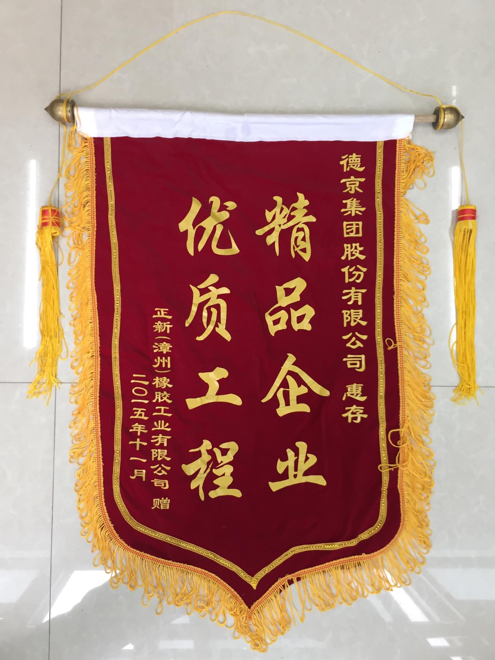 首页|bifa必发集团中国官方网站