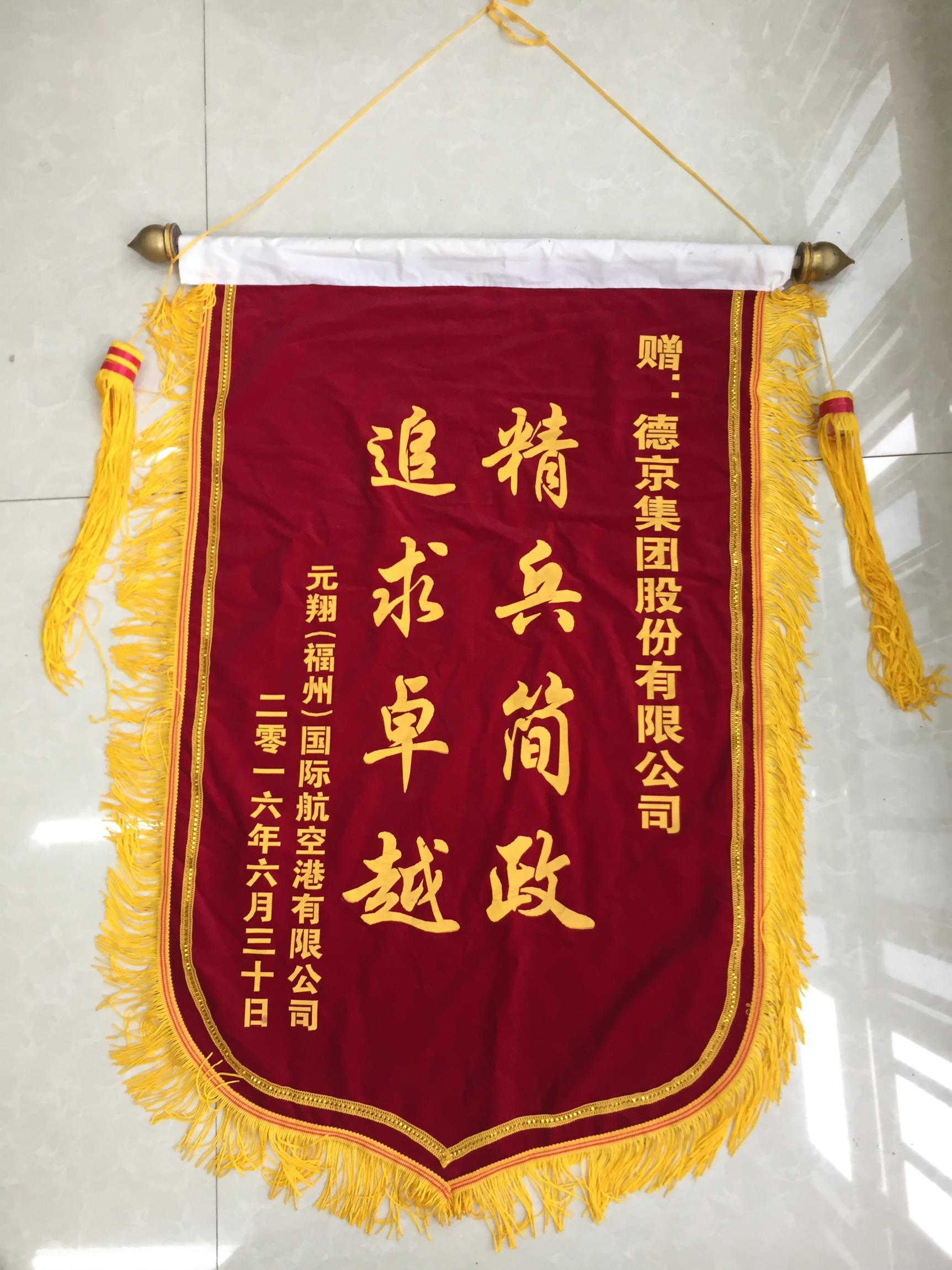 首页|bifa必发集团中国官方网站