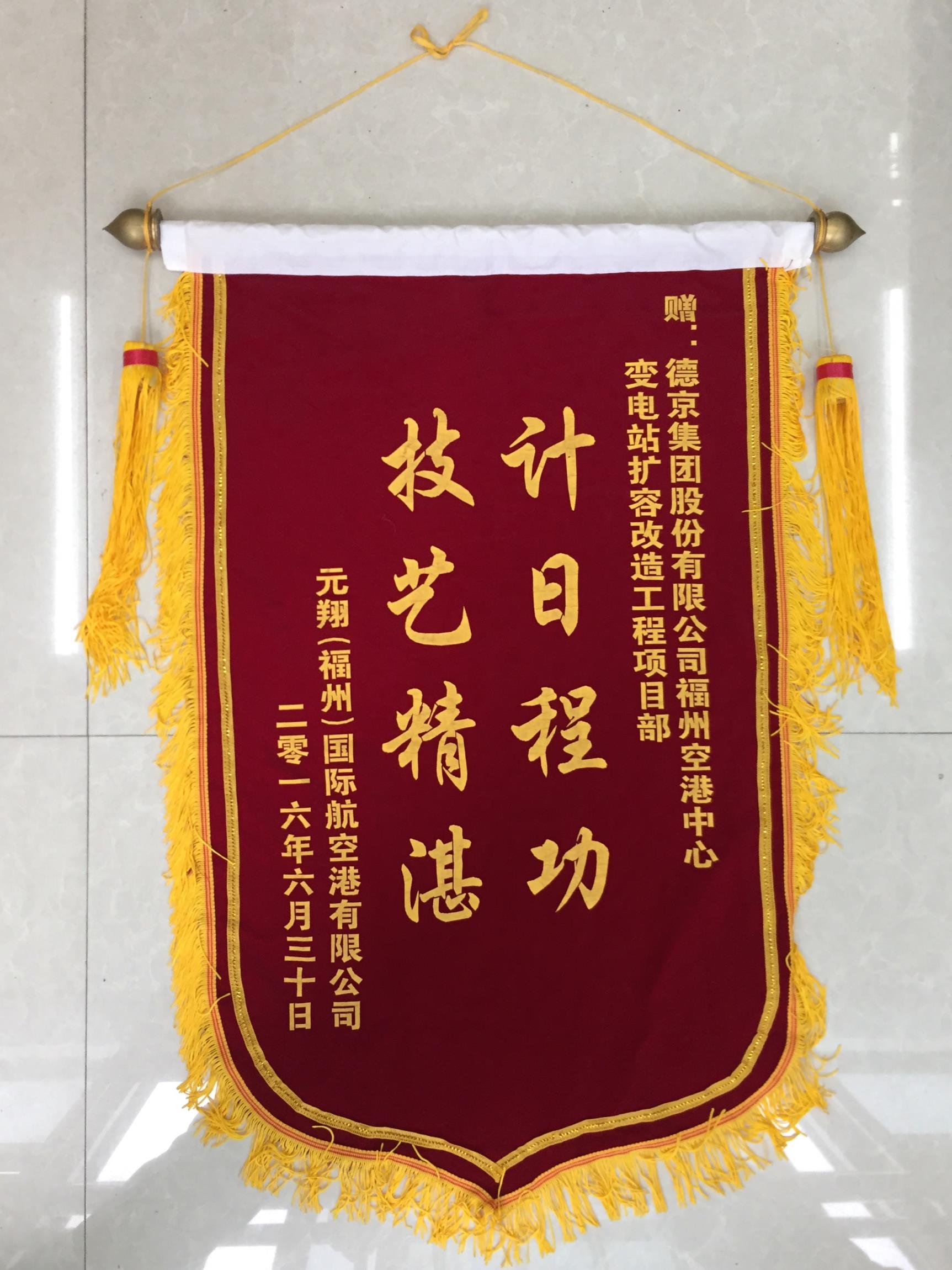 首页|bifa必发集团中国官方网站