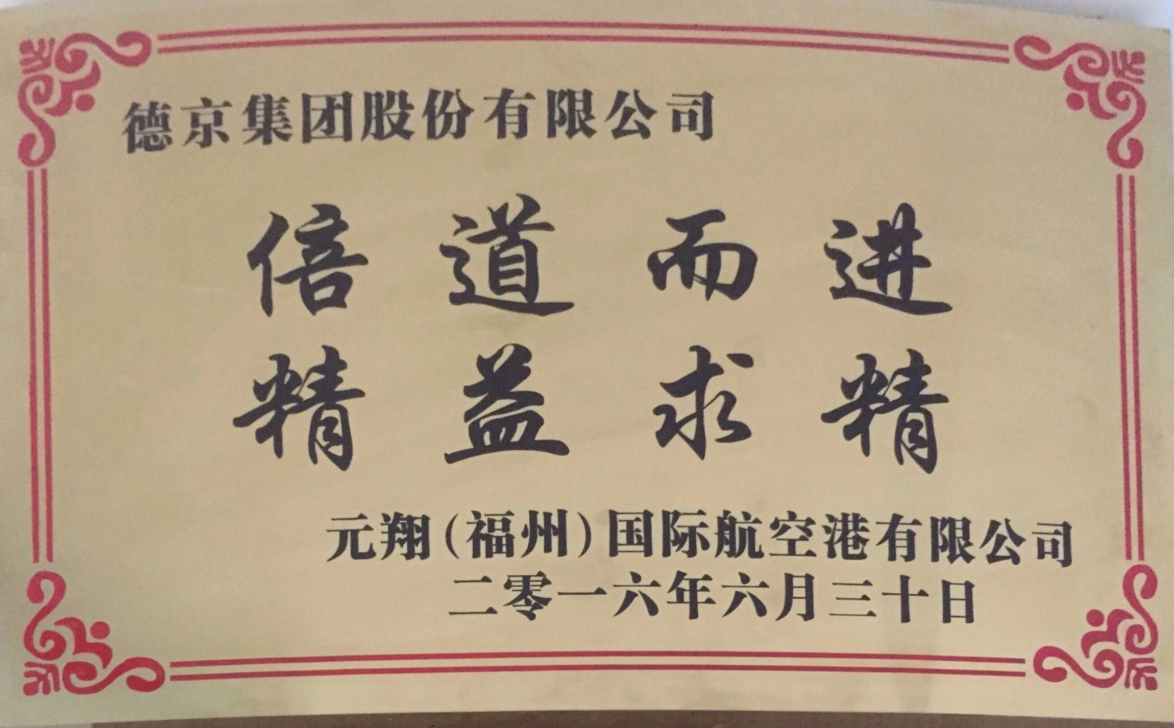 首页|bifa必发集团中国官方网站