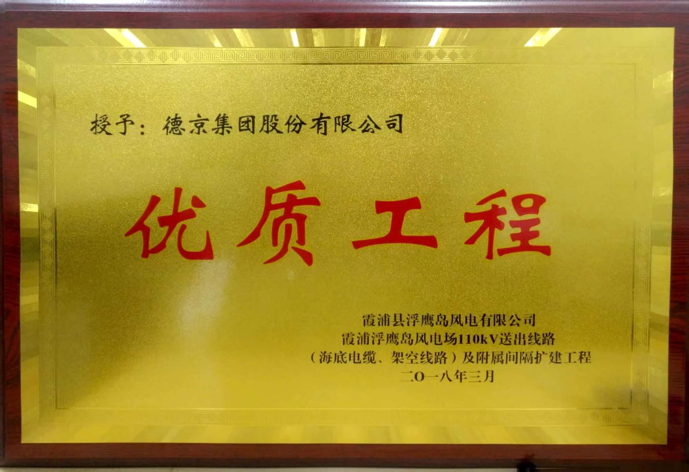 首页|bifa必发集团中国官方网站
