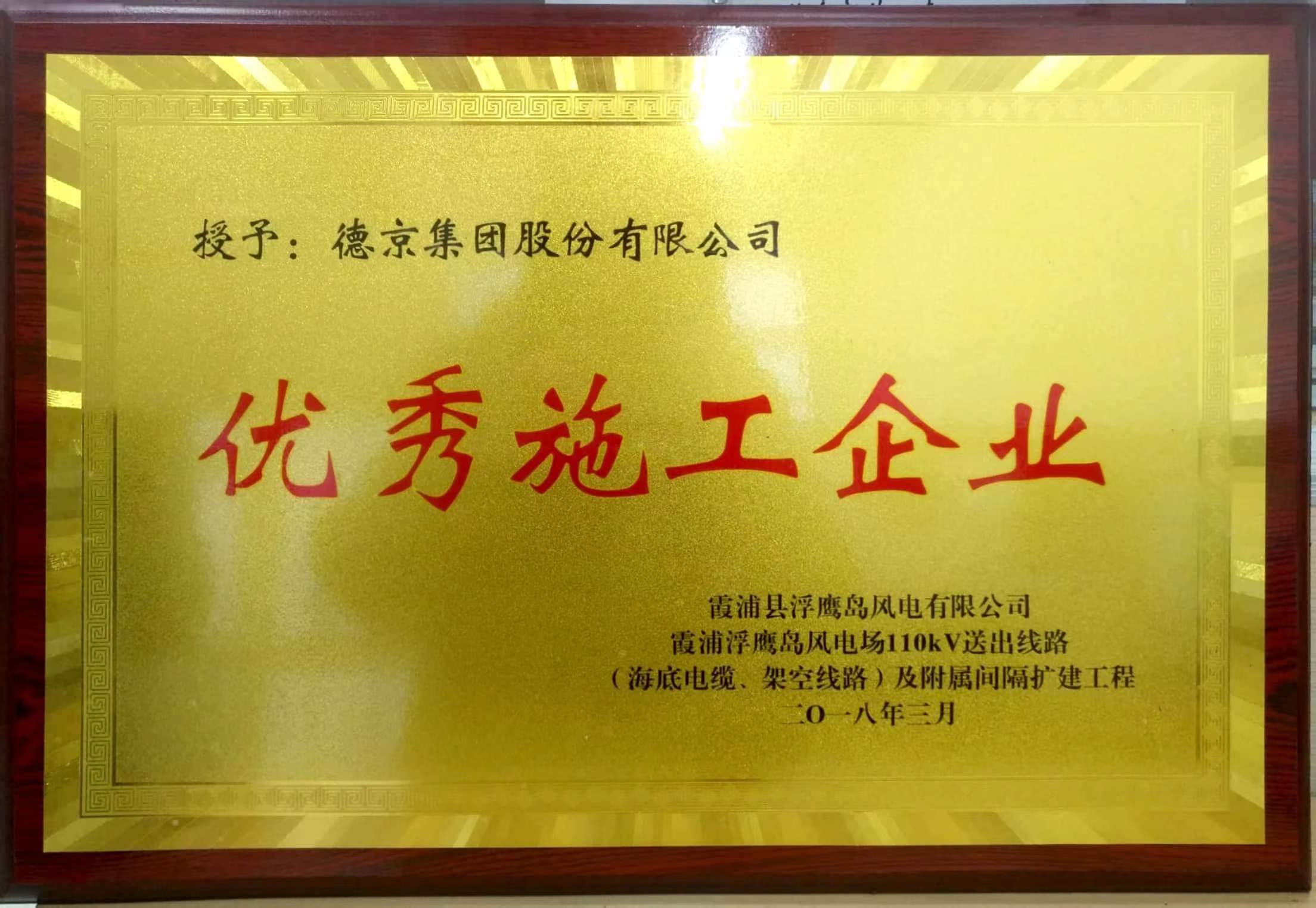 首页|bifa必发集团中国官方网站