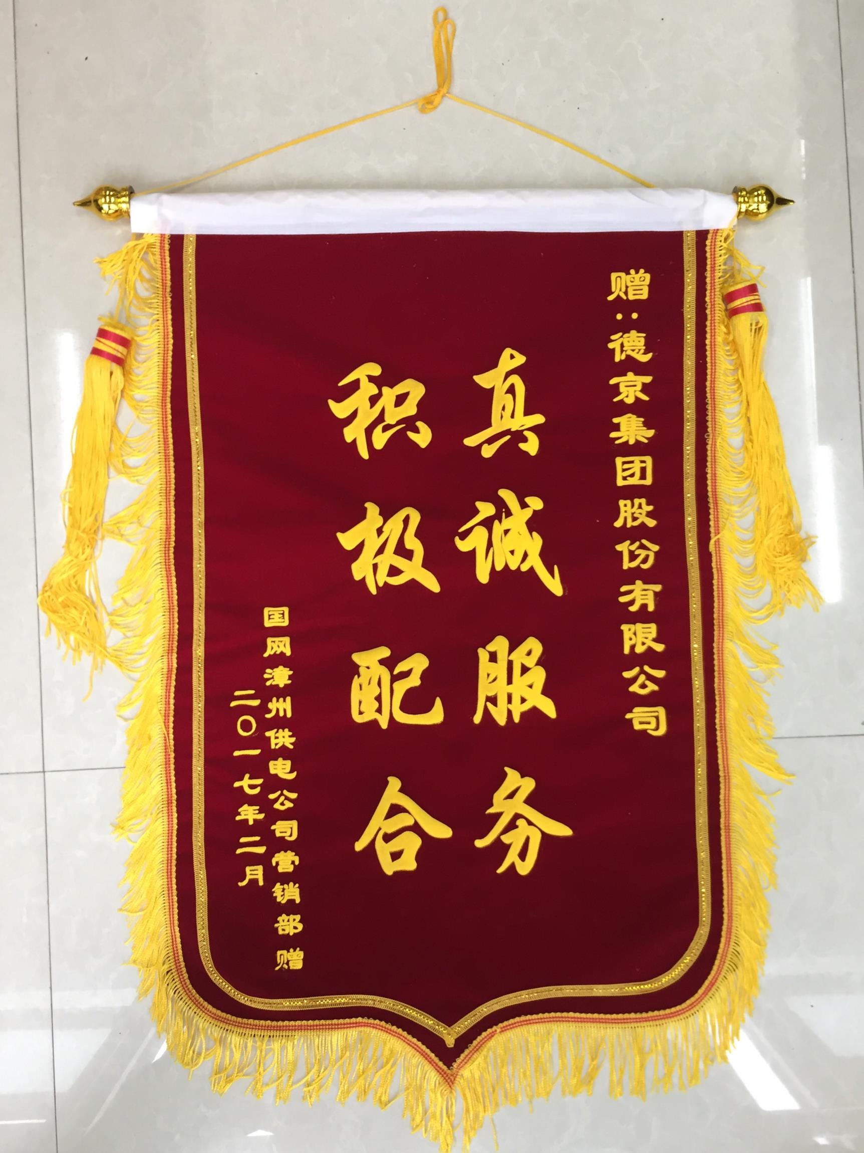 首页|bifa必发集团中国官方网站