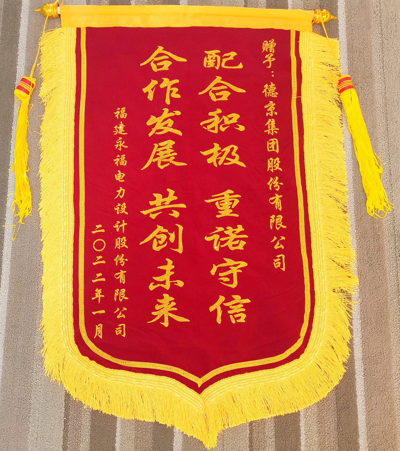 首页|bifa必发集团中国官方网站