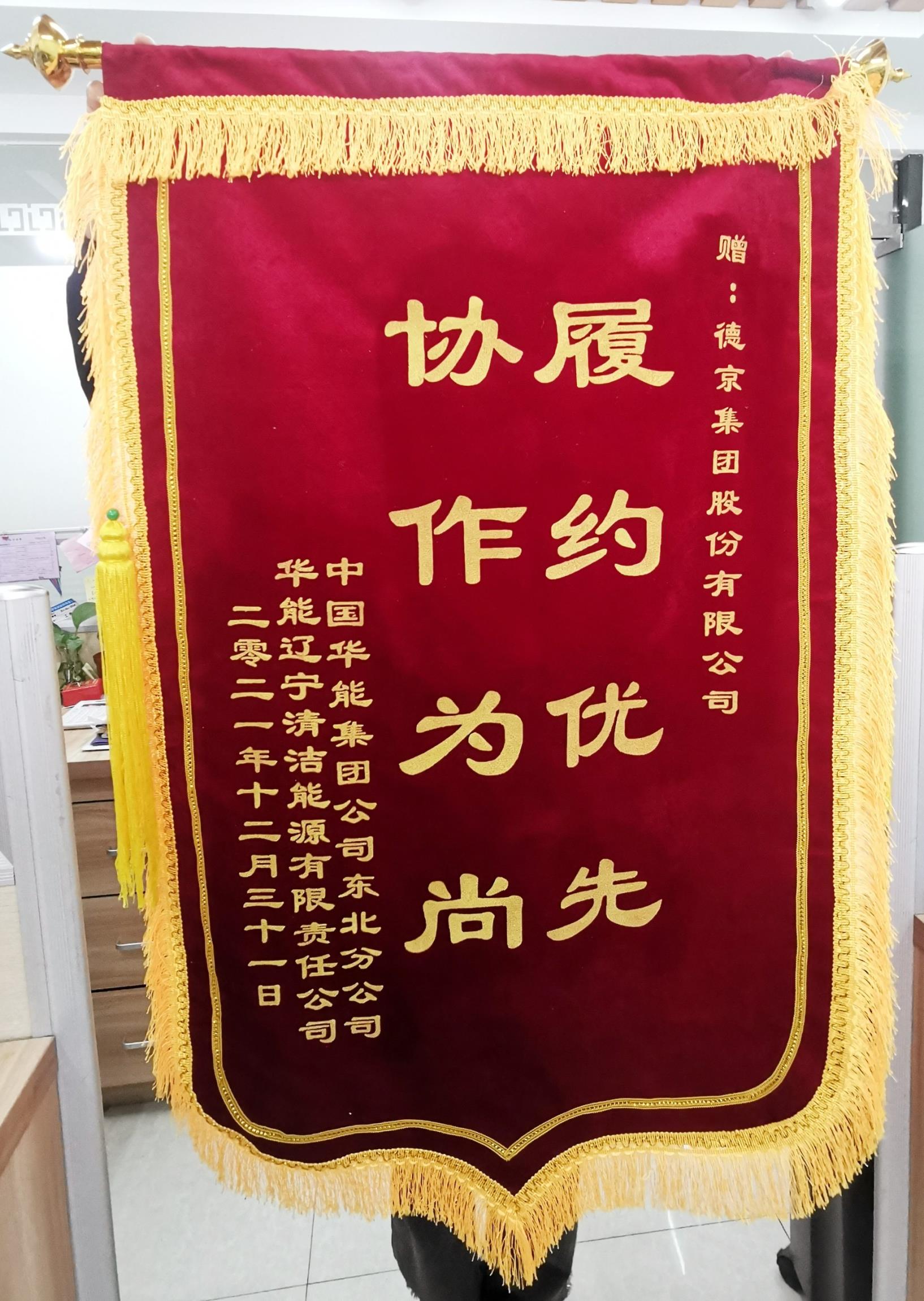 首页|bifa必发集团中国官方网站