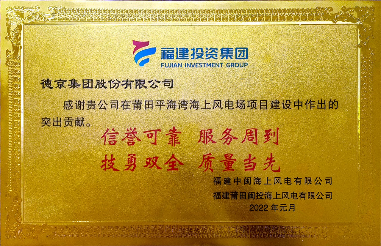 首页|bifa必发集团中国官方网站
