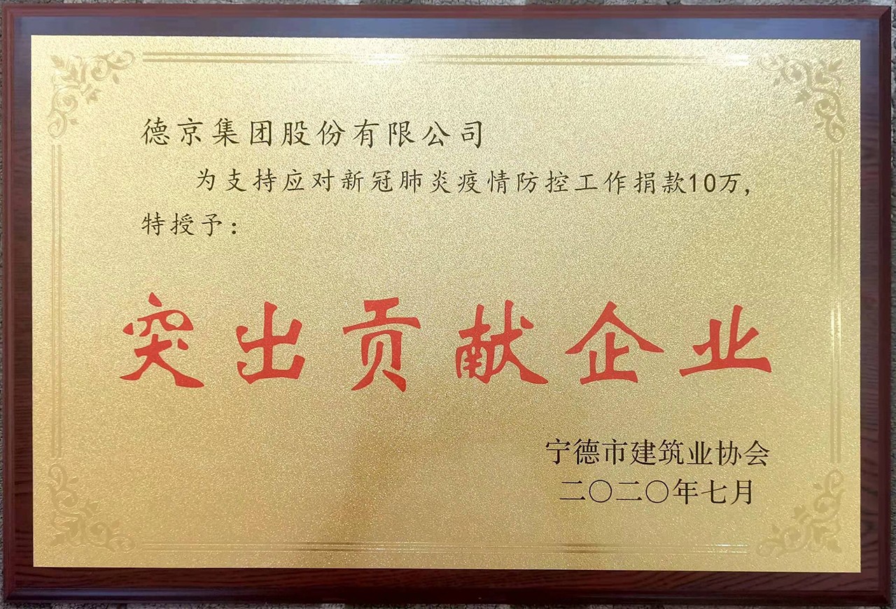 首页|bifa必发集团中国官方网站