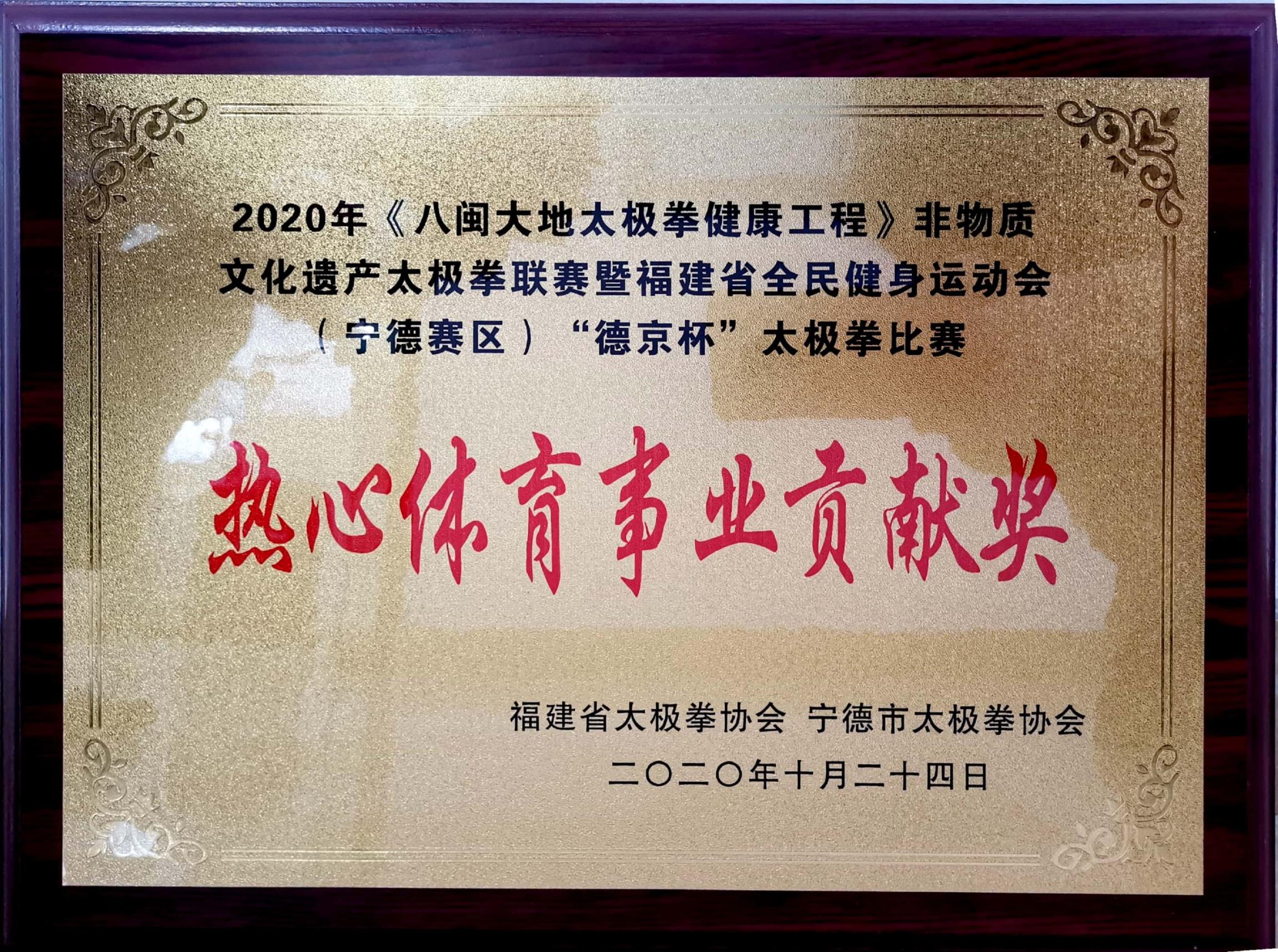 首页|bifa必发集团中国官方网站