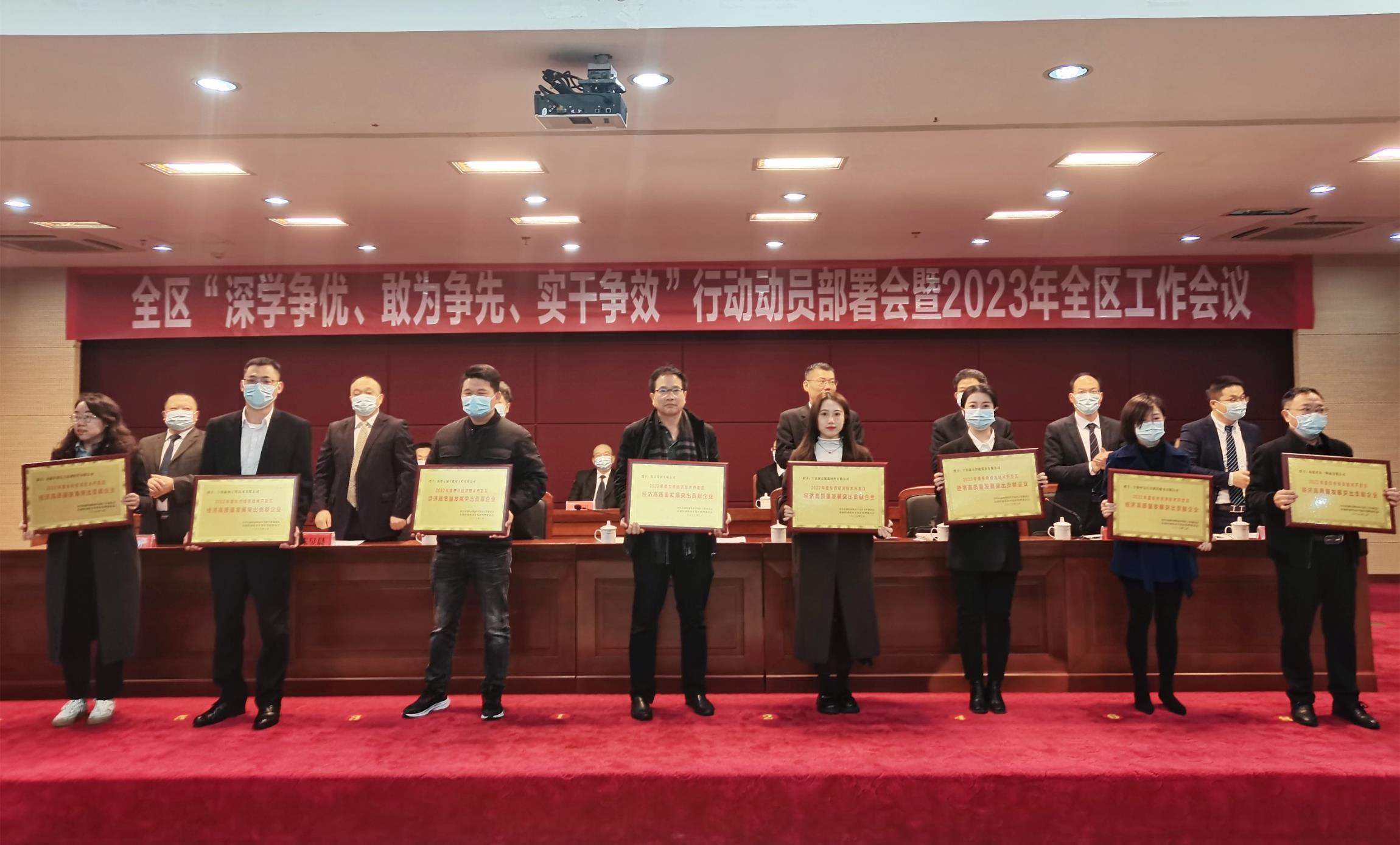 首页|bifa必发集团中国官方网站
