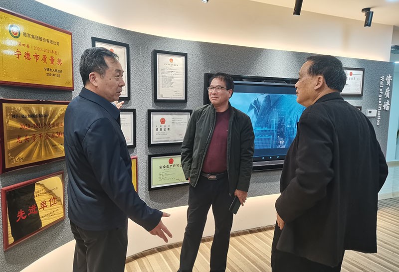 首页|bifa必发集团中国官方网站