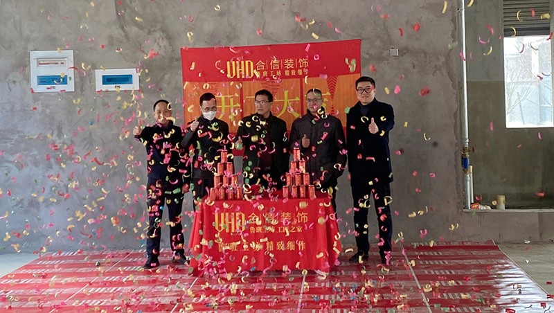 首页|bifa必发集团中国官方网站