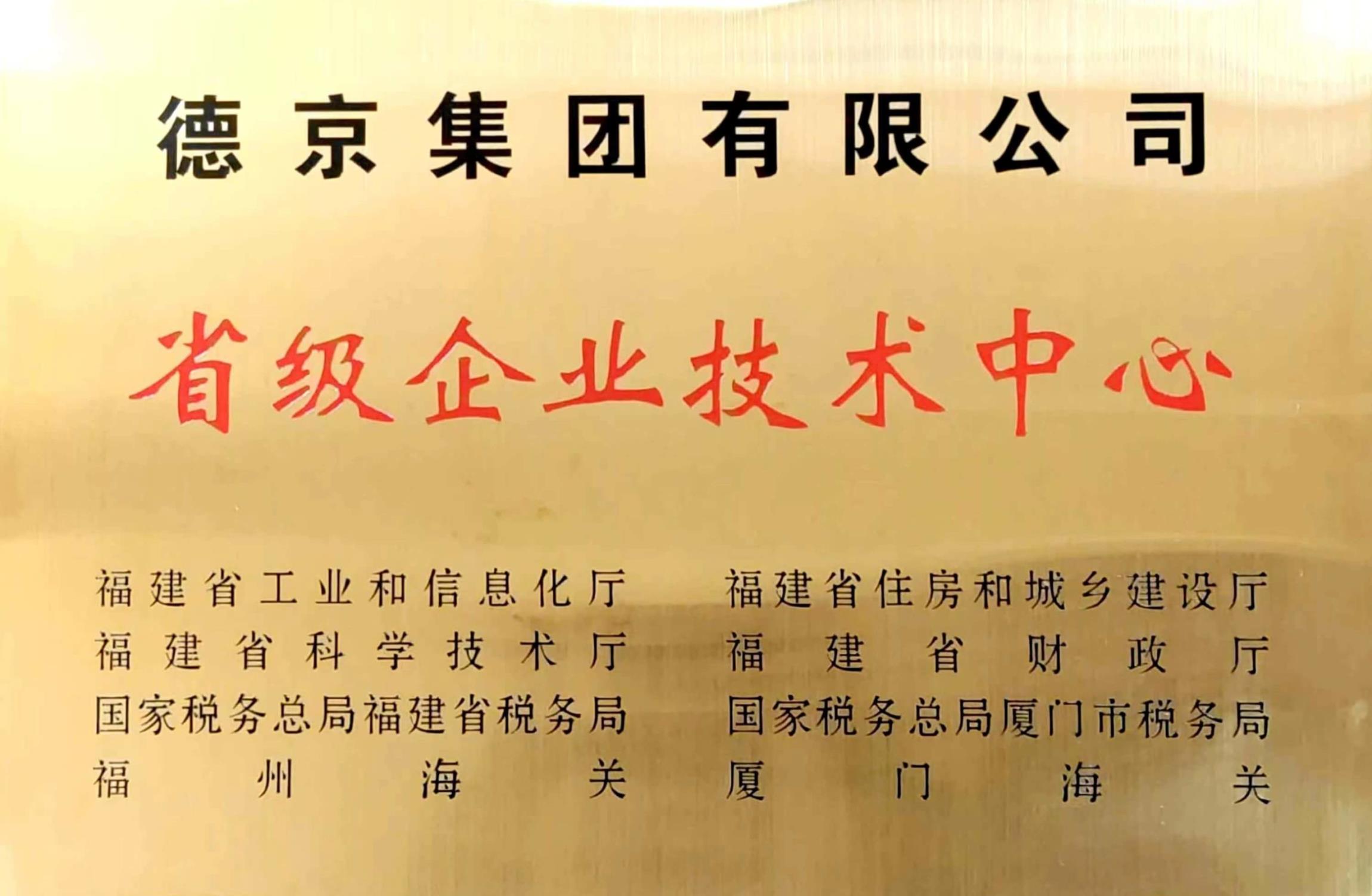 首页|bifa必发集团中国官方网站