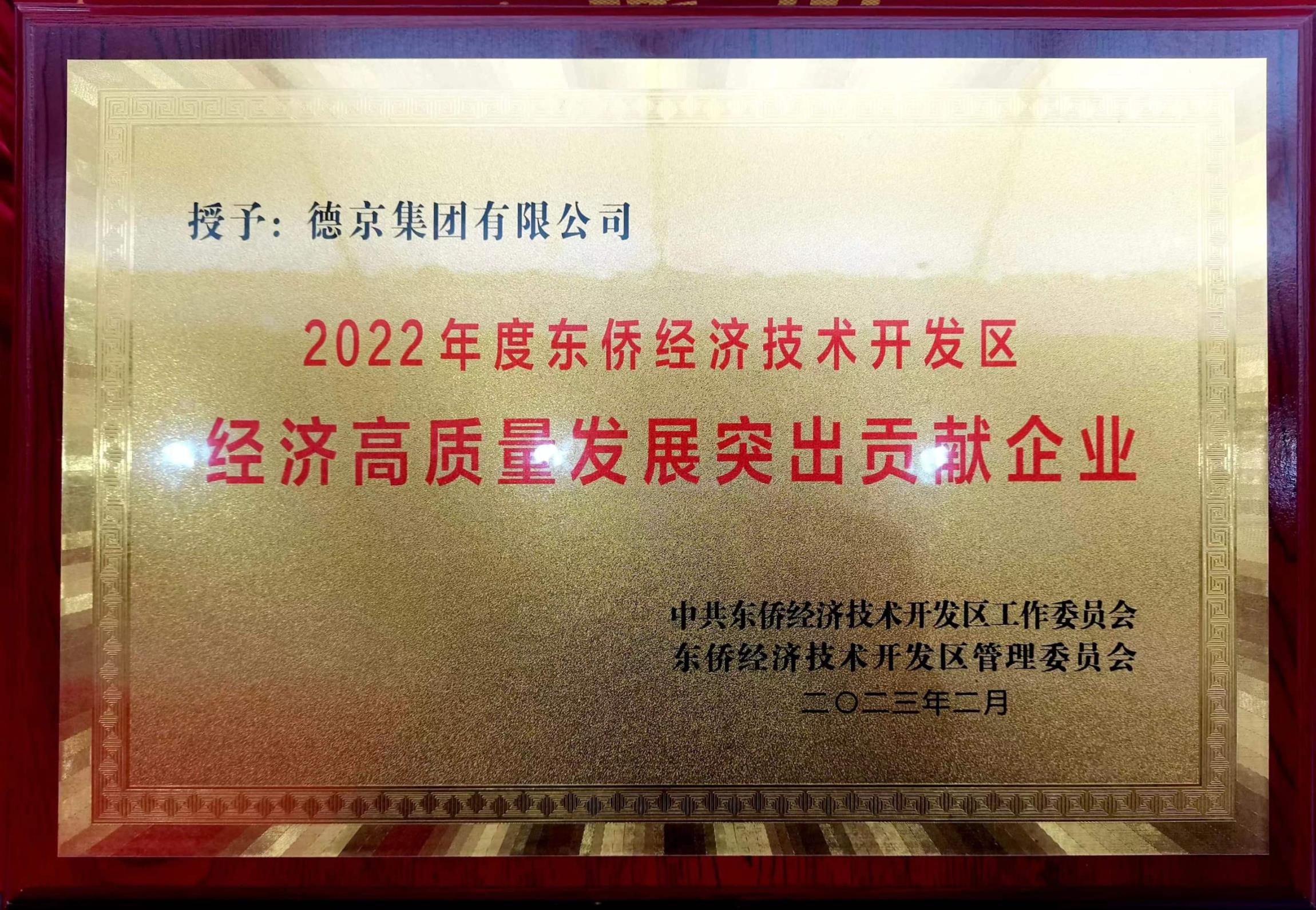 首页|bifa必发集团中国官方网站