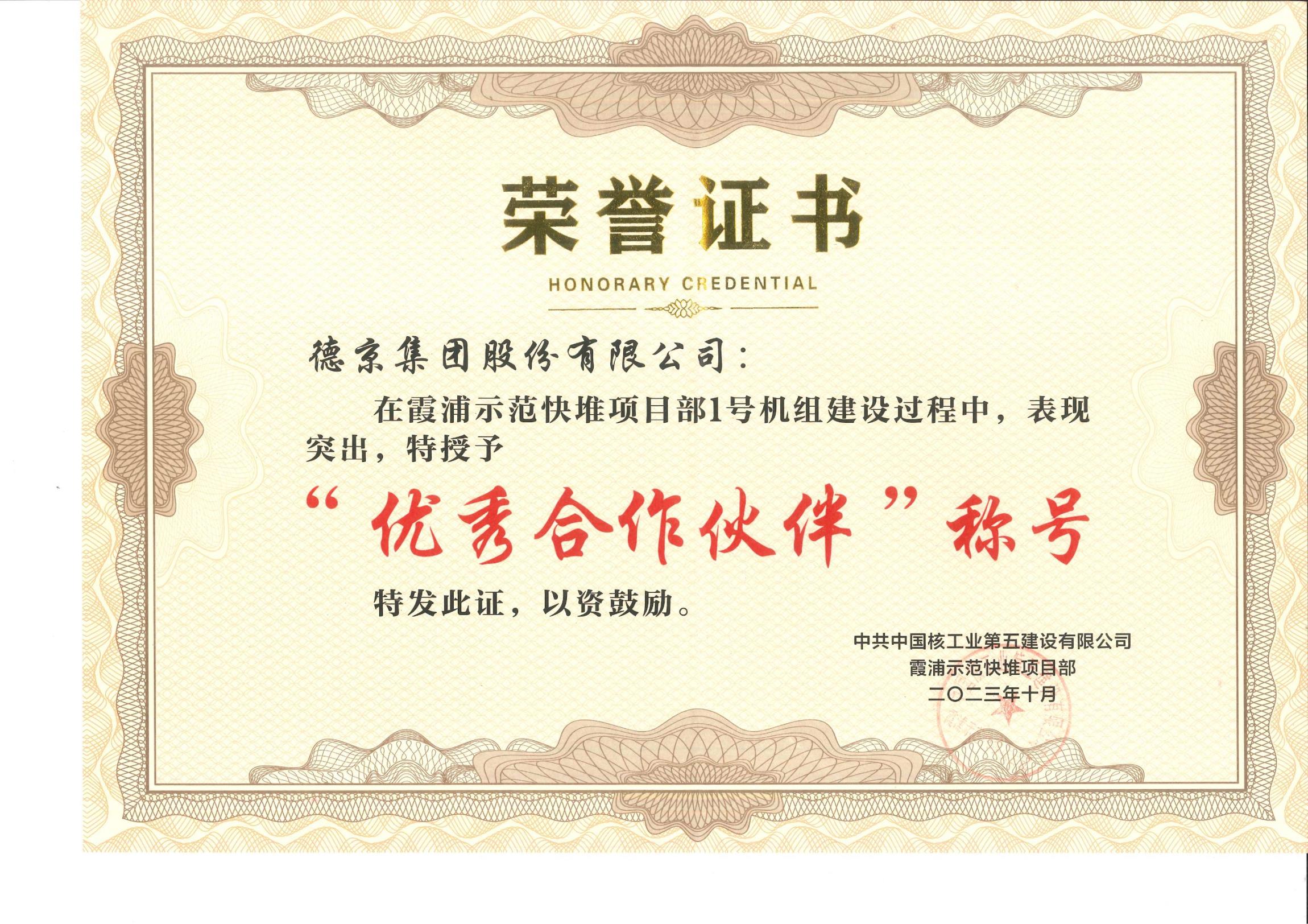 首页|bifa必发集团中国官方网站