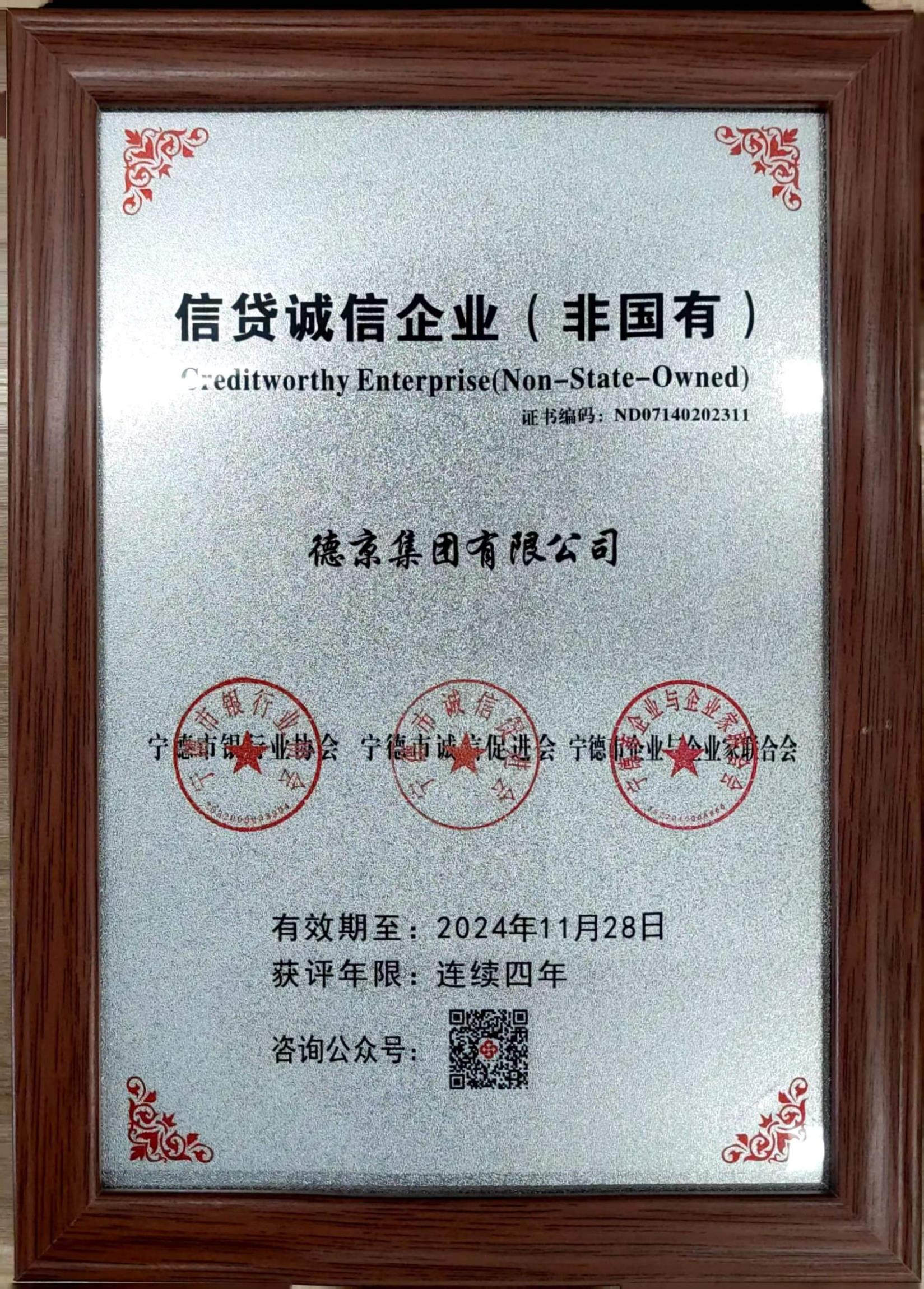 首页|bifa必发集团中国官方网站
