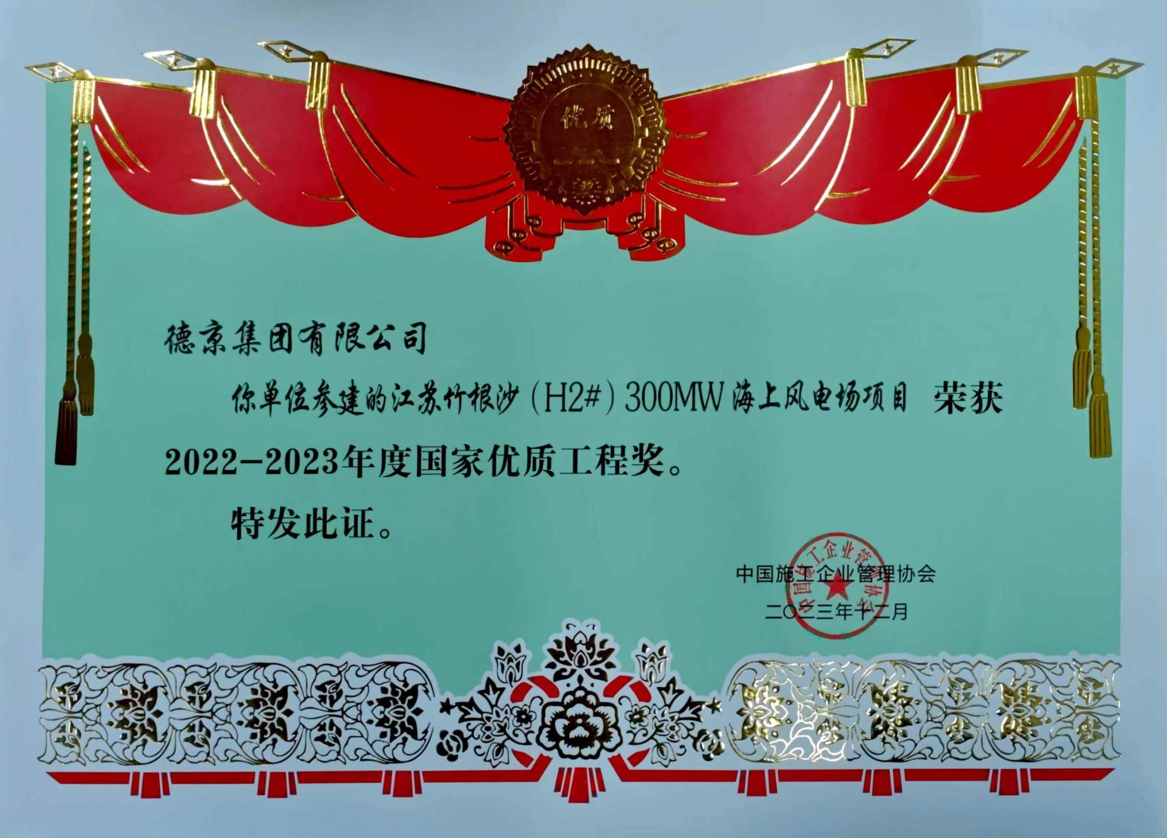 首页|bifa必发集团中国官方网站