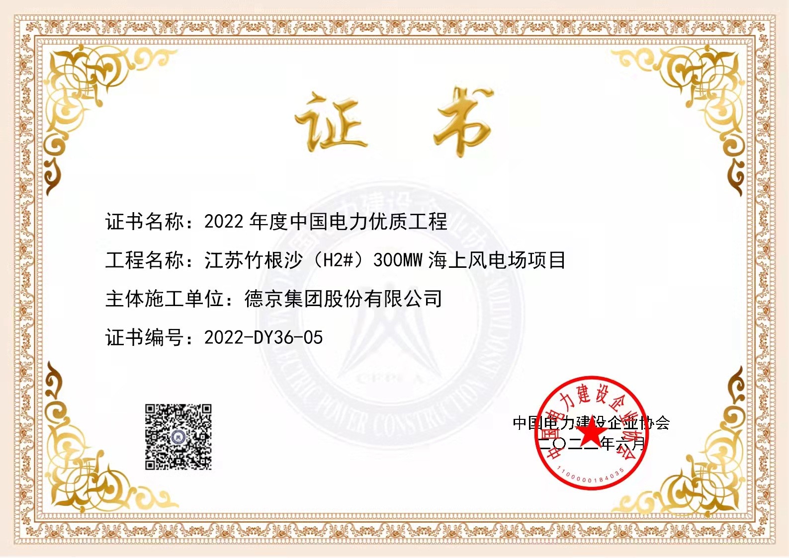 首页|bifa必发集团中国官方网站