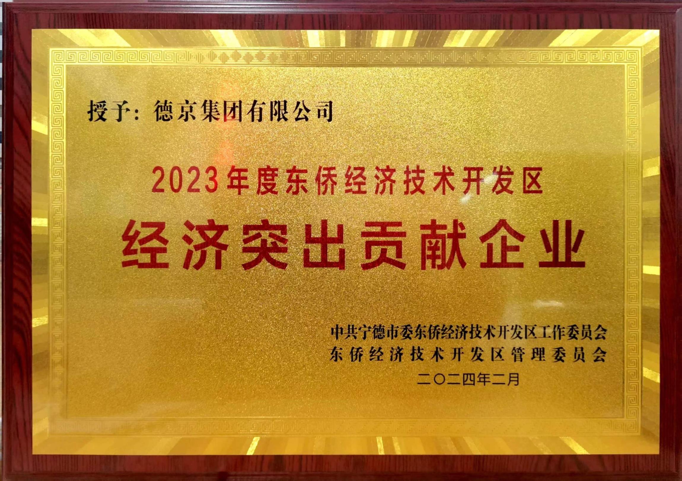 首页|bifa必发集团中国官方网站