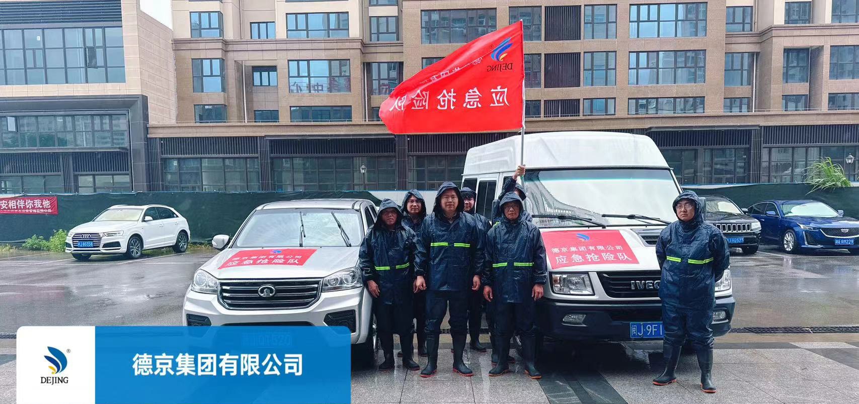 首页|bifa必发集团中国官方网站