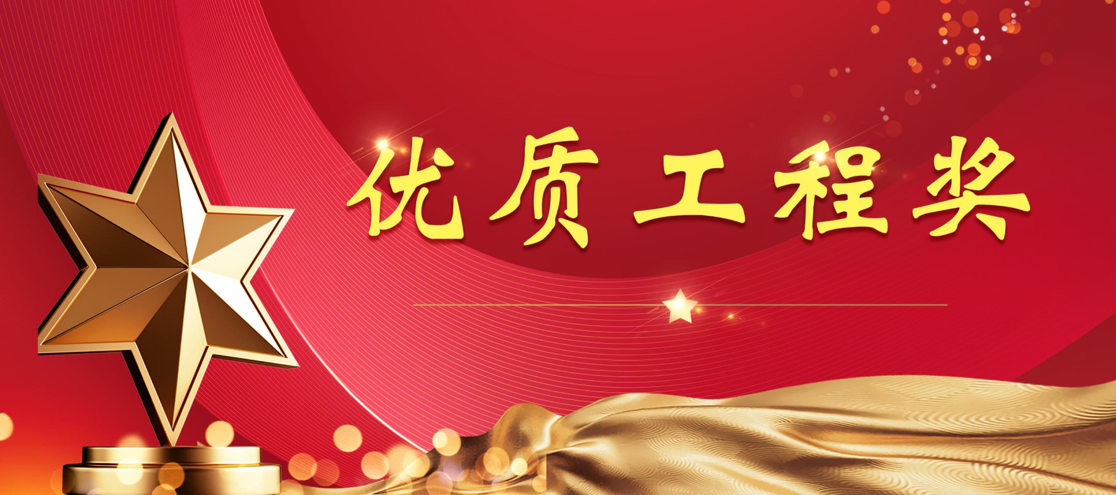 首页|bifa必发集团中国官方网站