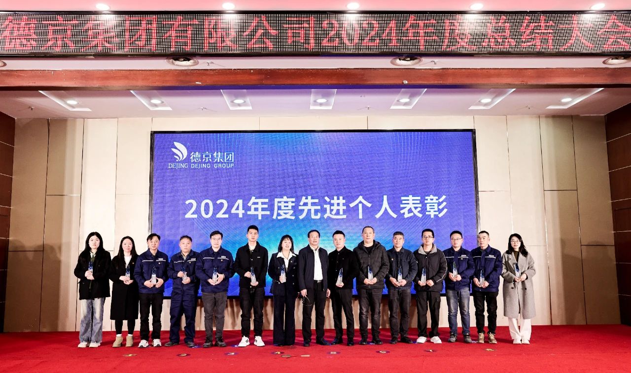 微信图片_20250321142705.jpg