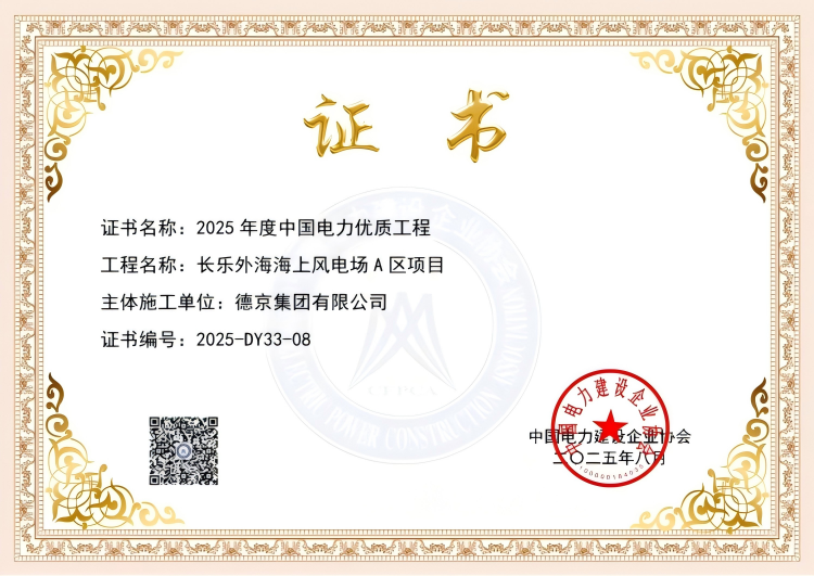 首页|bifa必发集团中国官方网站