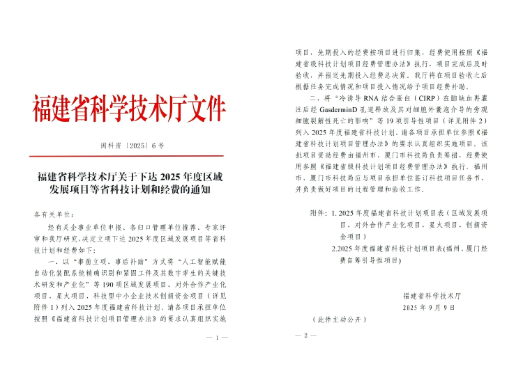 首页|bifa必发集团中国官方网站