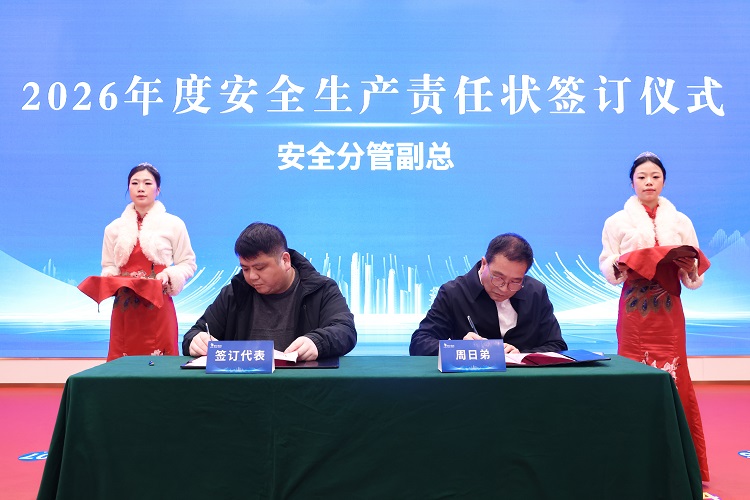 微信图片_20260209143225_4576_2.jpg