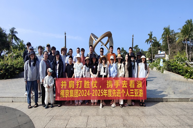 首页|bifa必发集团中国官方网站