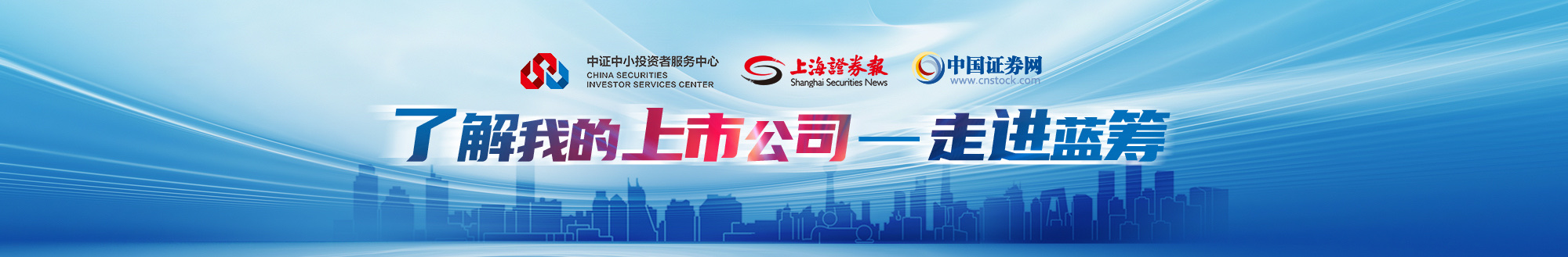 腾博会官网·专业效劳,诚信为本