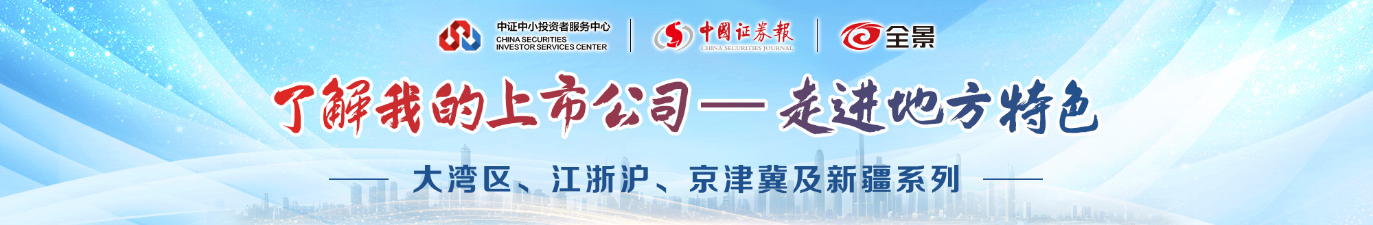 腾博会官网·专业效劳,诚信为本