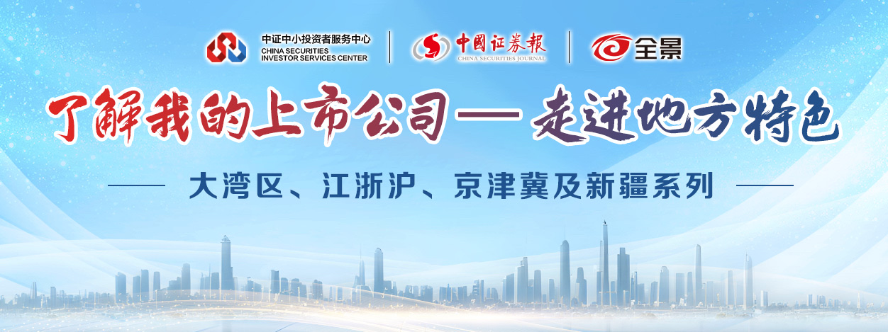 腾博会官网·专业效劳,诚信为本