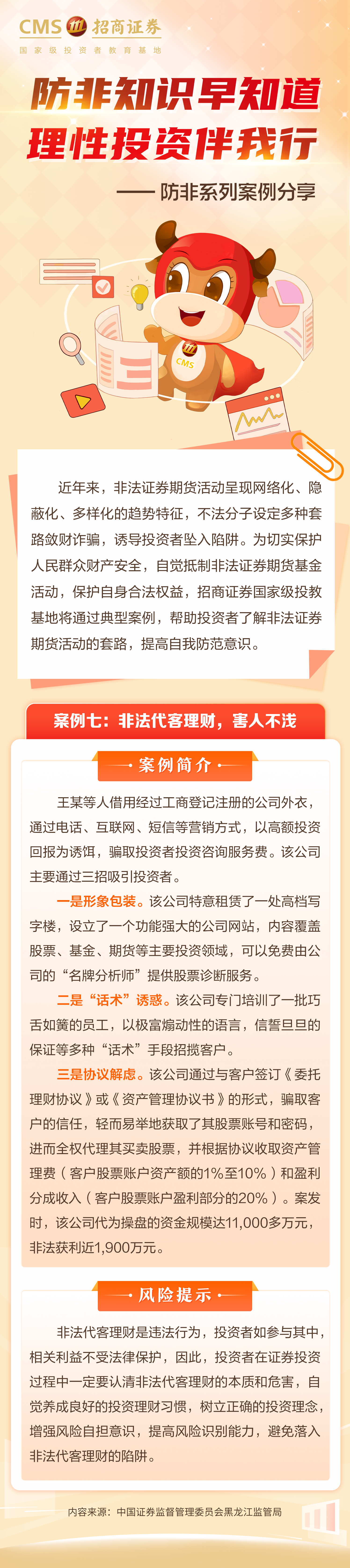 腾博会官网·专业效劳,诚信为本