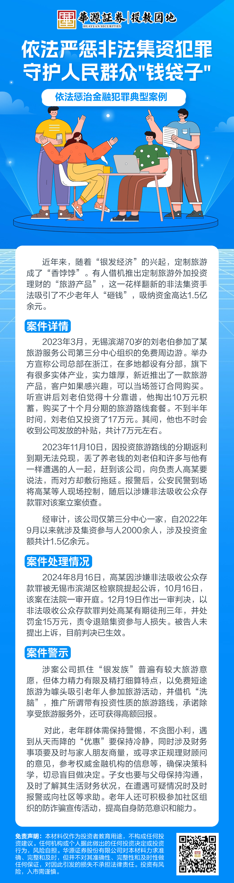 腾博会官网·专业效劳,诚信为本