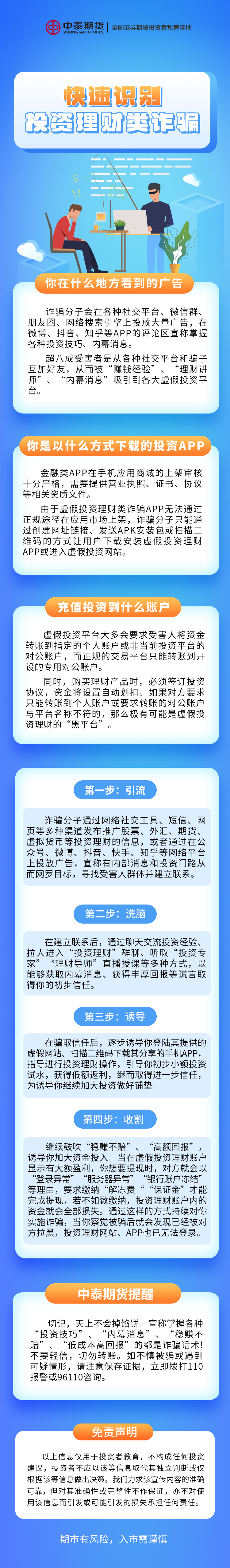 腾博会官网·专业效劳,诚信为本