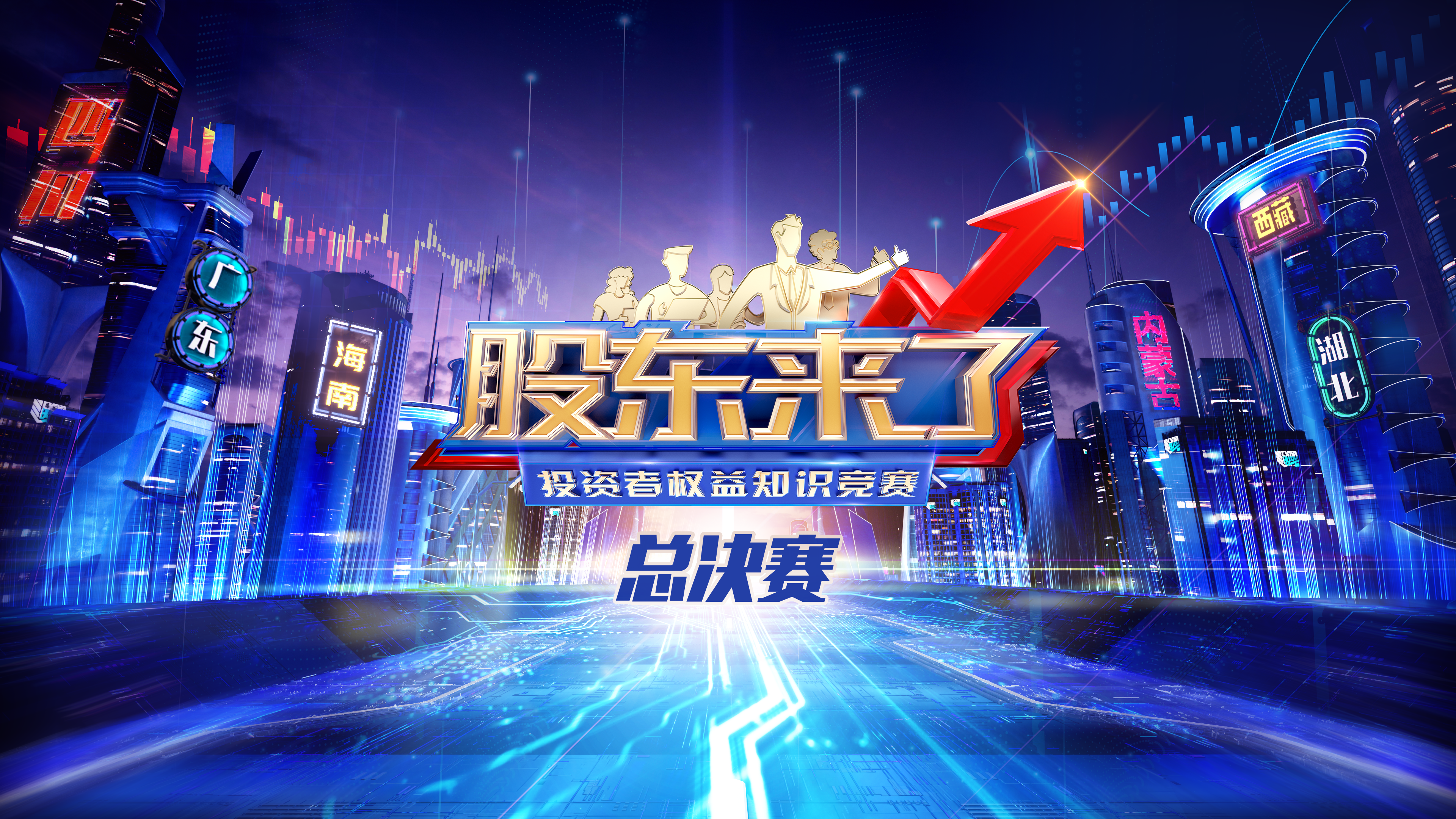 腾博会官网·专业效劳,诚信为本