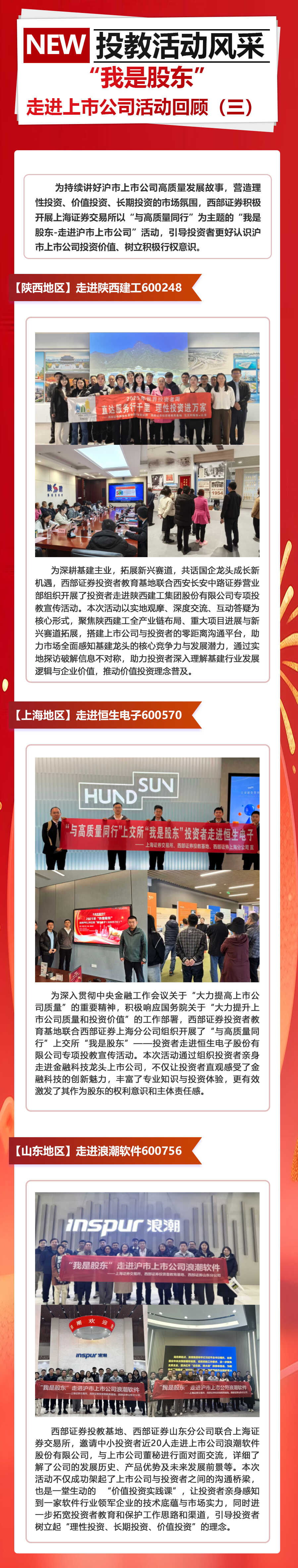 腾博会官网·专业效劳,诚信为本