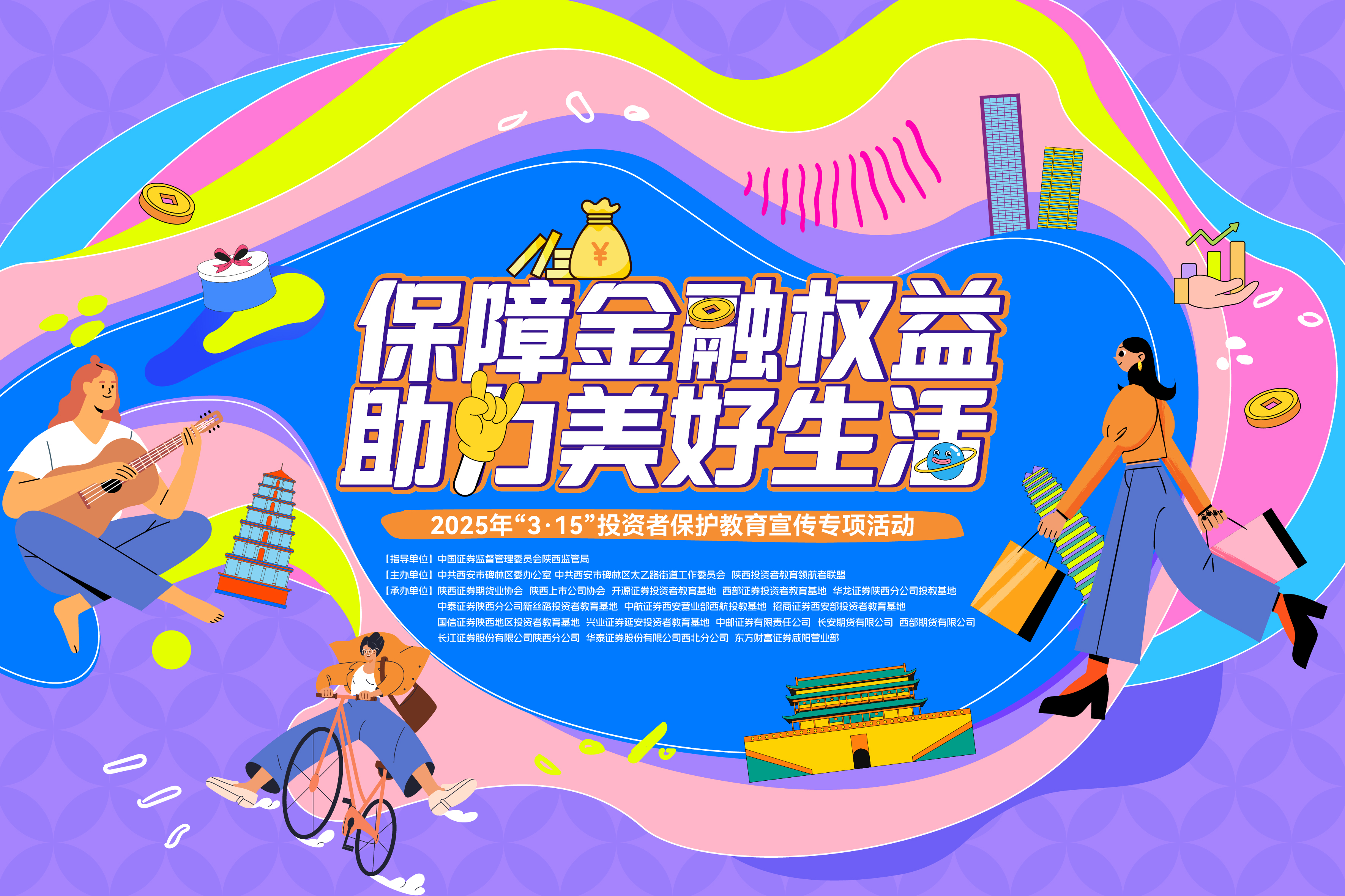 腾博会官网·专业效劳,诚信为本